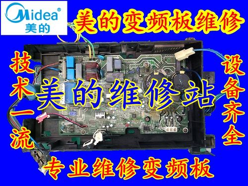 九江港口鎮(zhèn)空調(diào)維修、港口鎮(zhèn)變頻空調(diào)維修、專業(yè)變頻空調(diào)維修公司